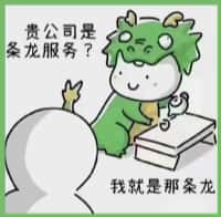 庆阳鑫金烟酒回收店